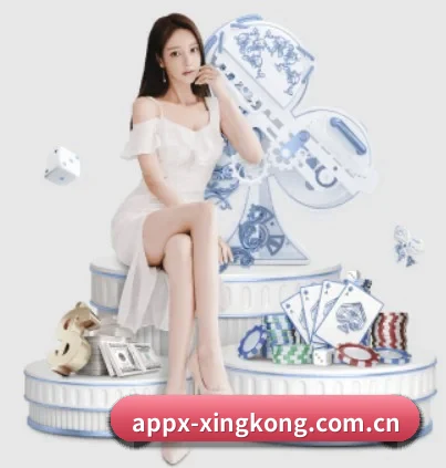 星空体育平台围绕看球场景设计的核心服务